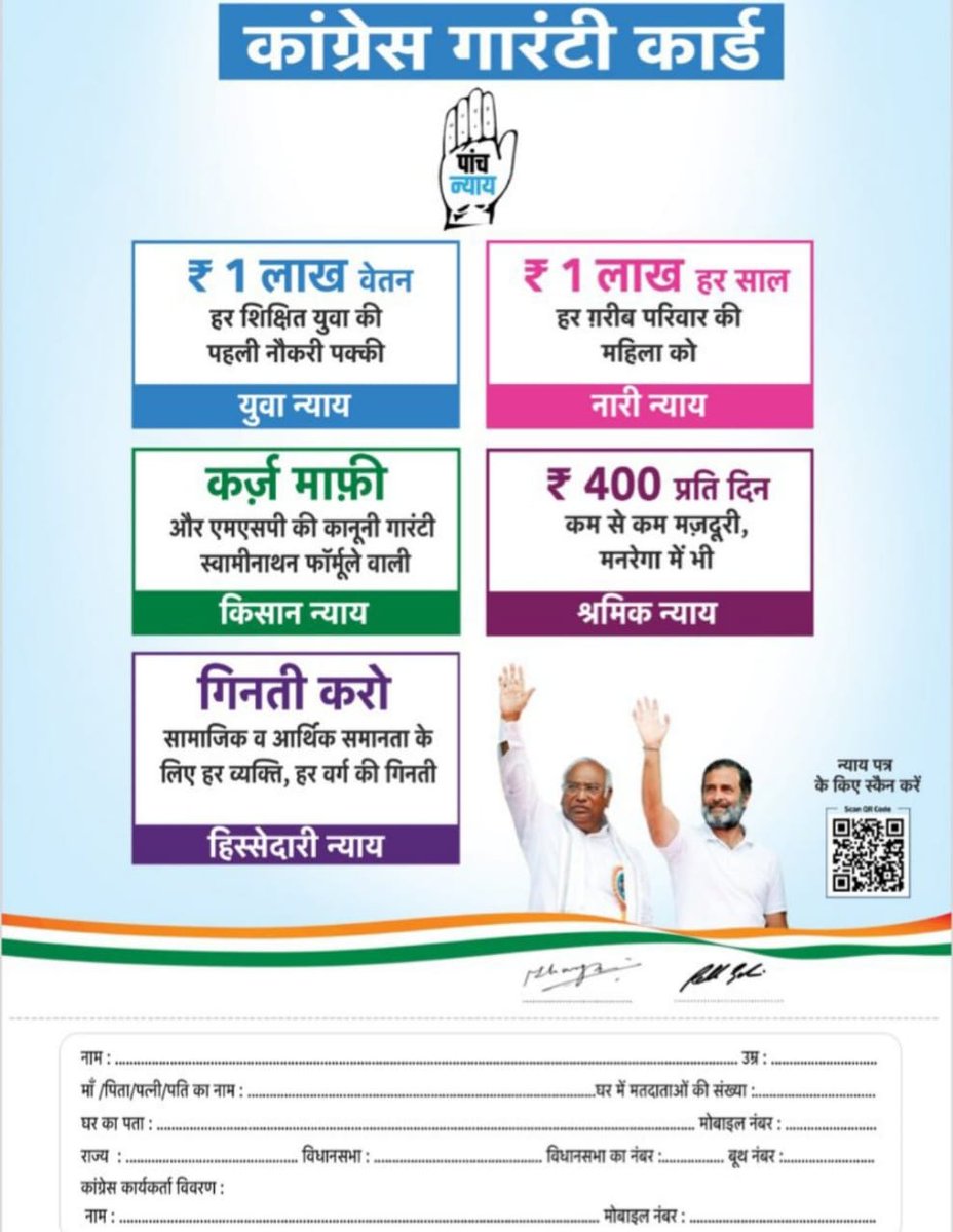 AshaaKiEkKiran's tweet image. #Bribing
#Scam