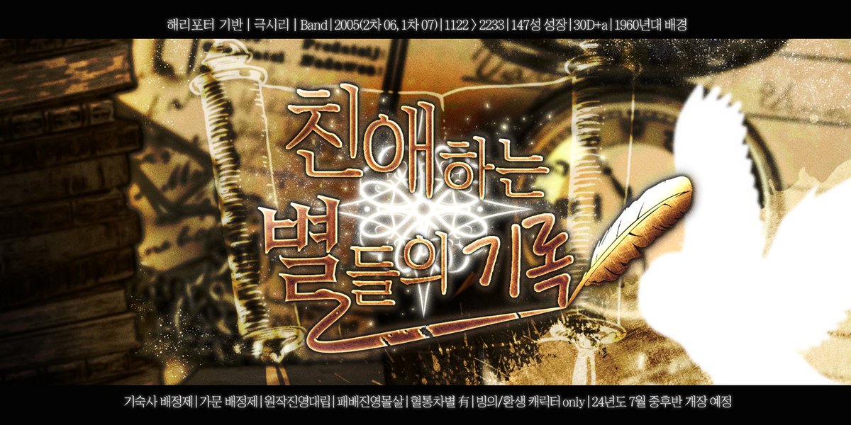 ❄️친애하는 별들의 기록 tweet media