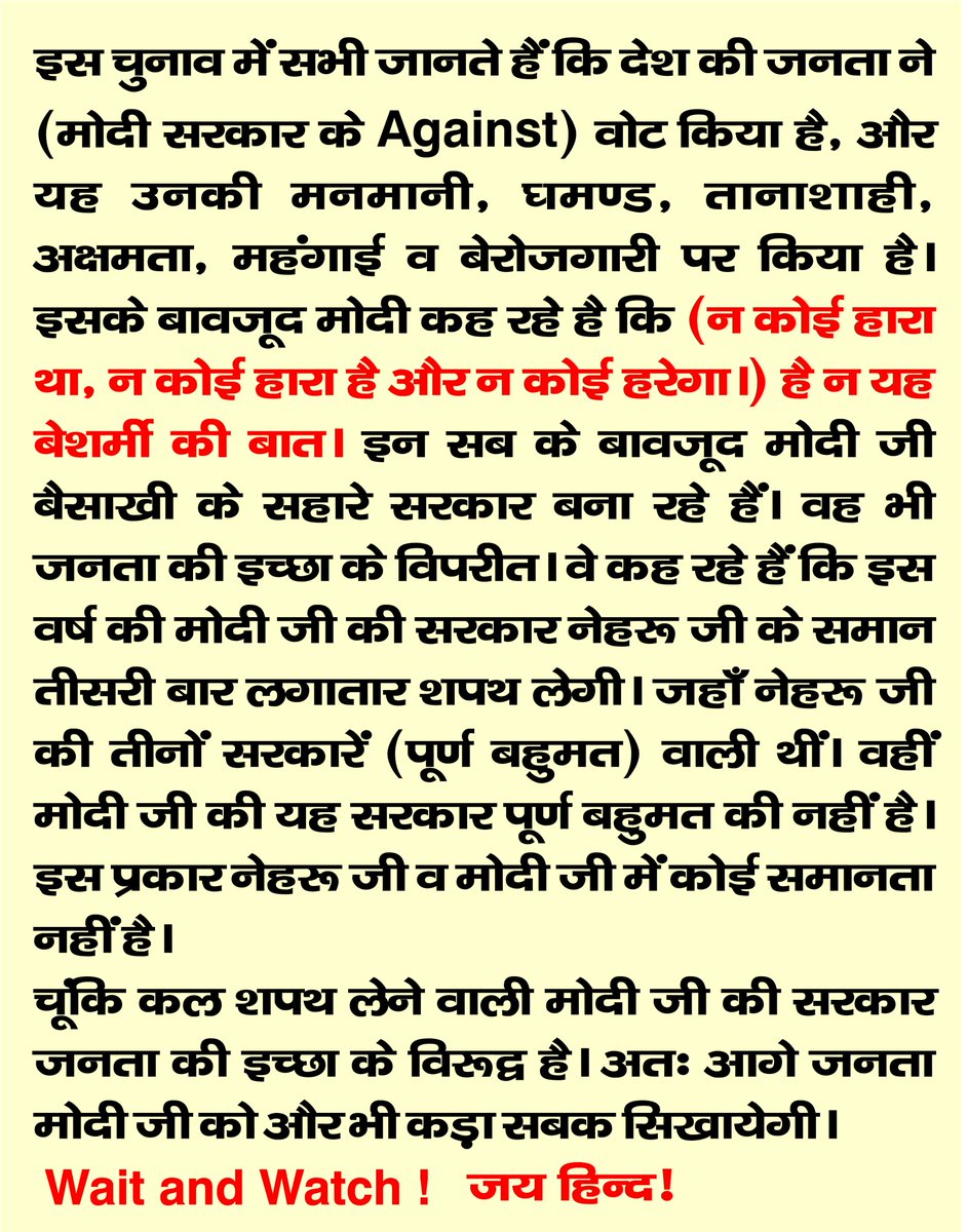 groupofadvindia's tweet photo. #NEET_परीक्षा_परिणाम #NEET_पेपर_रद्द_करो #NEETScame #CISFGuard #munjyateaser #OmShanthi @INCIndia @khargeji @RahulGandhiji @priyankagandhiji @kcvenugopalmp @LambaAlka @adhirrcinc @SatyaHindi @avinashpandeinc @yadavakhilesh @PrashantKishor @news24tvchannel https://t.co/ZL2gkQTcEb
