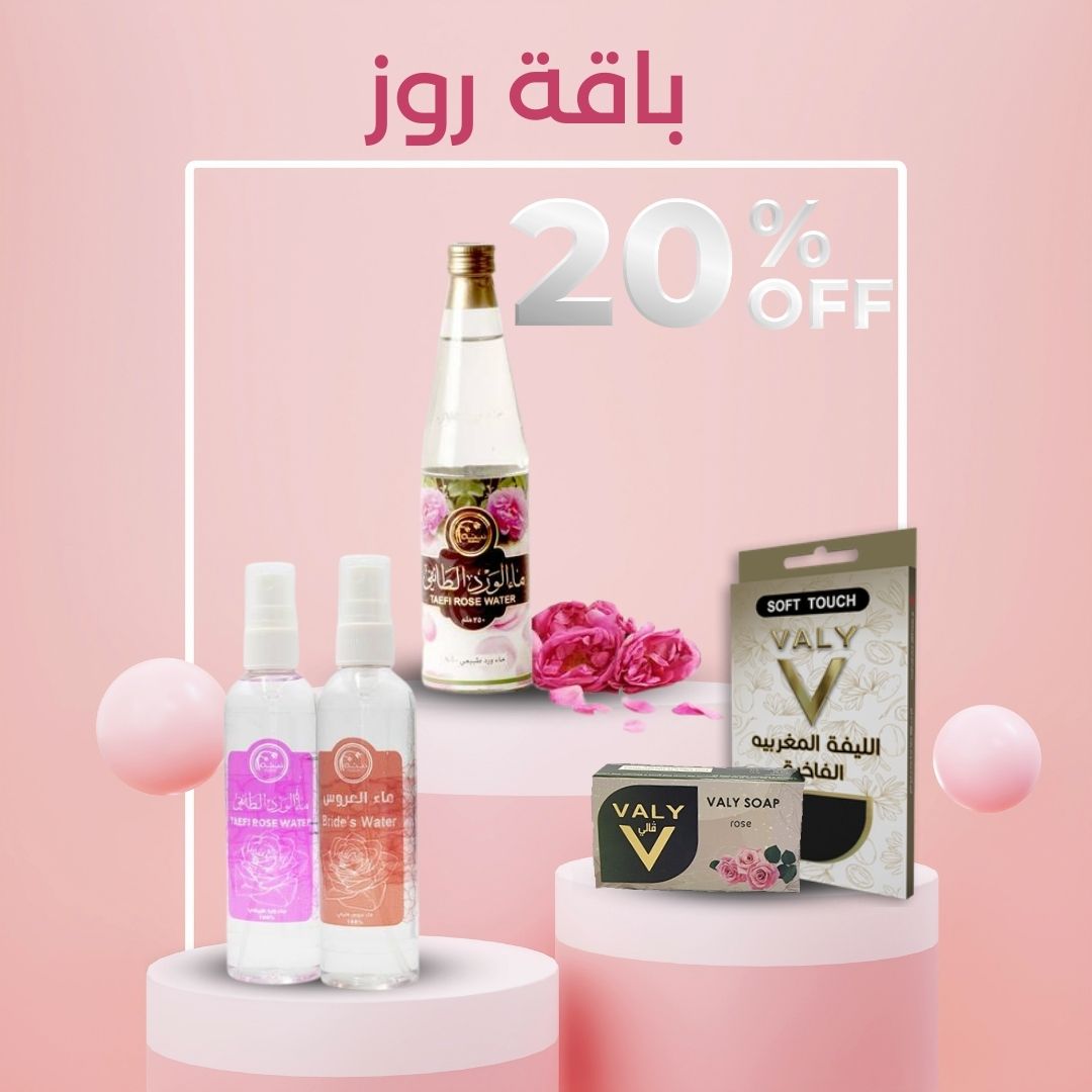 استعدوا للصيف مع عروض فالي المميزة لمنتجات العناية بالبشرة!
- احصل على خصم 20% عند شراء منتجات اعتناء بالبشرة
لا تدعي الشمس الحارة تؤثر على بشرتك! استخدمي منتجات فالي المميزة للعناية بالبشرة وحافظي على بشرتك ناعمة وجميلة طوال الصيف. 
#عشر_ذو_الحجة 
souq-akfa.com