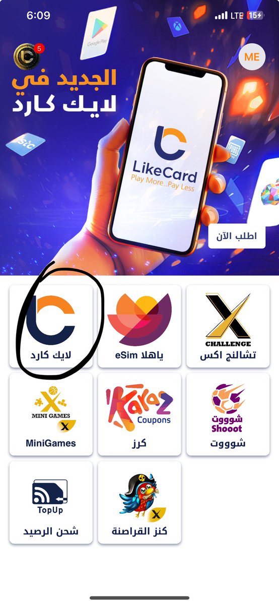 دلوعتك الكويتيه🤭🇰🇼 tweet media