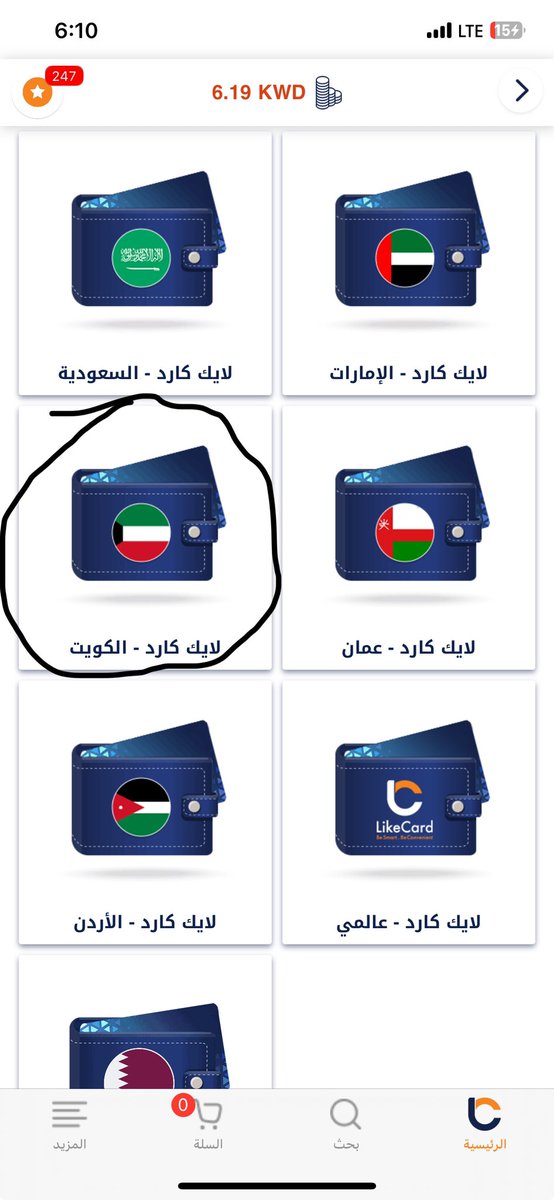 دلوعتك الكويتيه🤭🇰🇼 tweet media