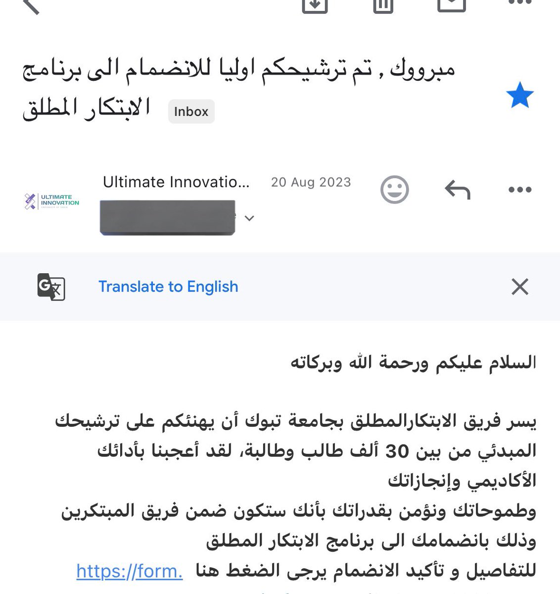 Manahel tweet media