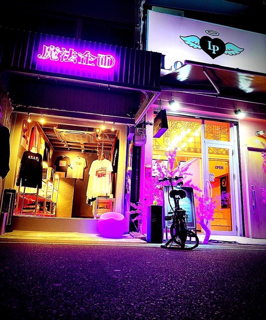 魔法企画🦄日本橋オタロード店 tweet media