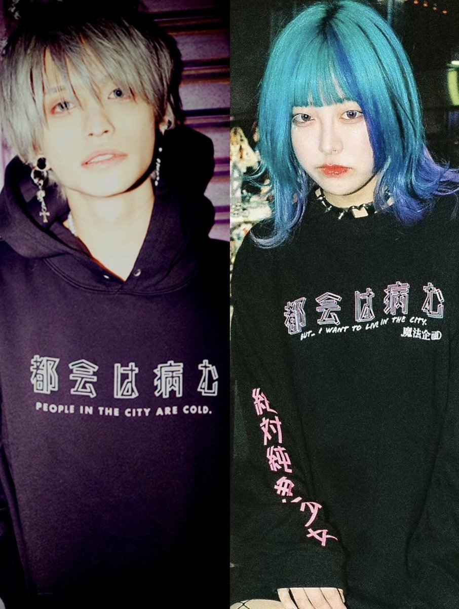 魔法企画🦄日本橋オタロード店 tweet media