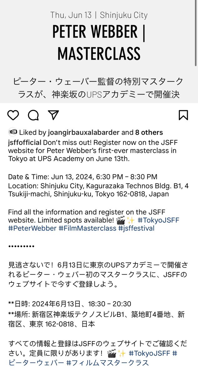 Peter Webber (@peterwebber) on Twitter photo 