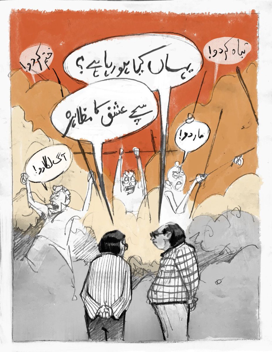 Two Ahmadi men killed. In the name of ishq and honor. We live in an upside down world where love means murder and honor means to exterminate. 

This ishq politics has a genocidal intent