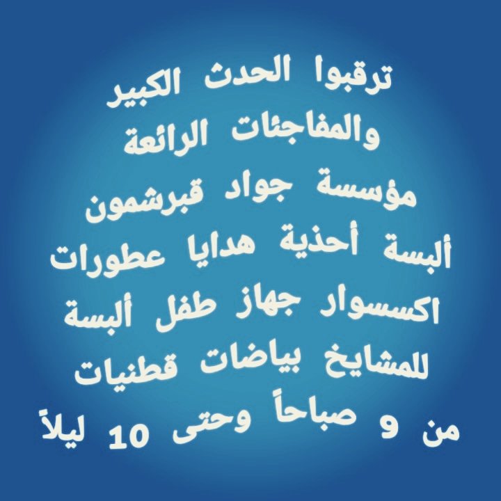 JaafarNahi's tweet photo. https://t.co/7GQY3AtZNB