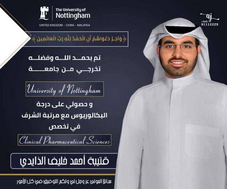 عنزه اون لاين tweet media
