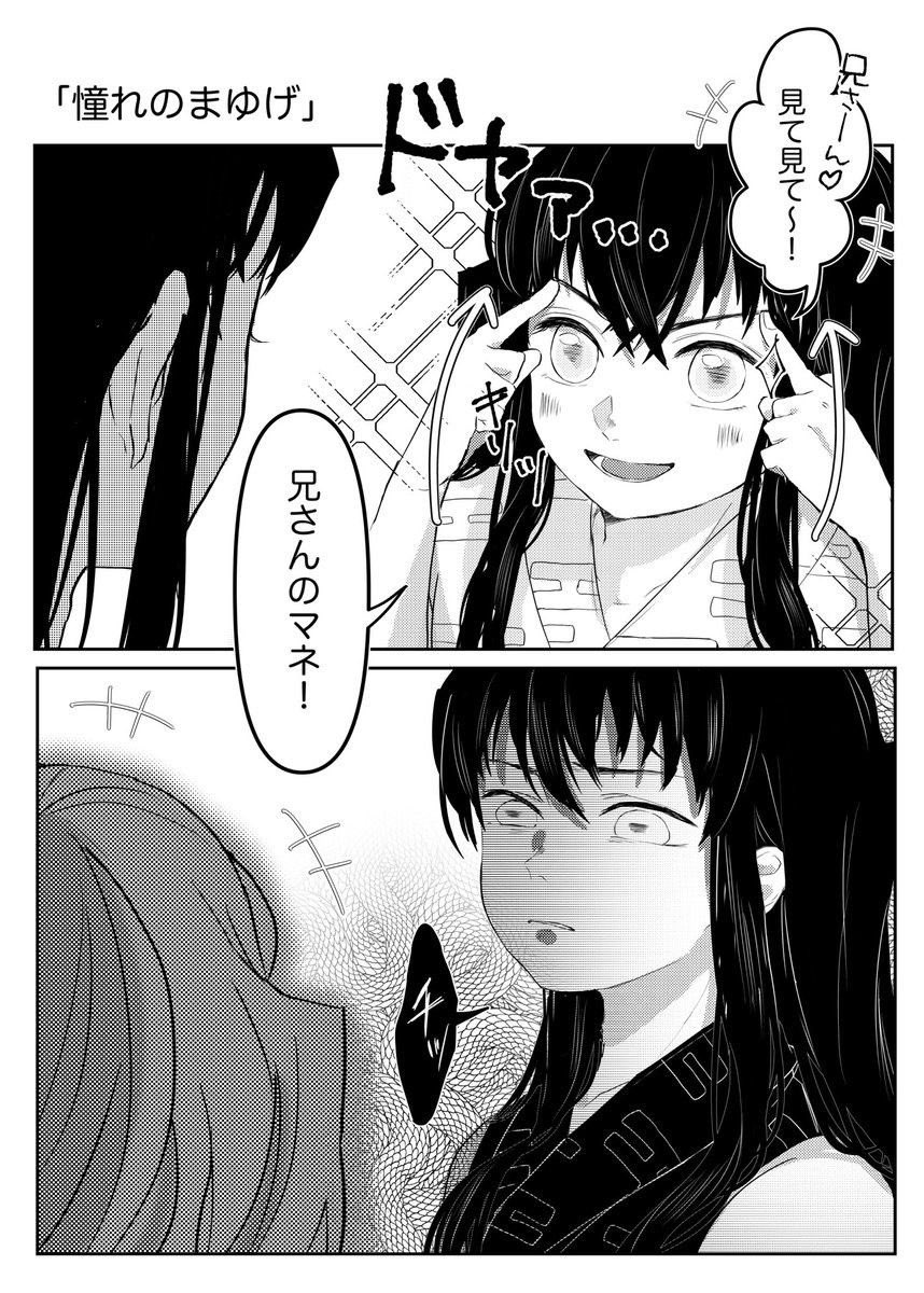 YuiMuix's tweet image. 裕一郎はとても動揺しているようだ ! 😂