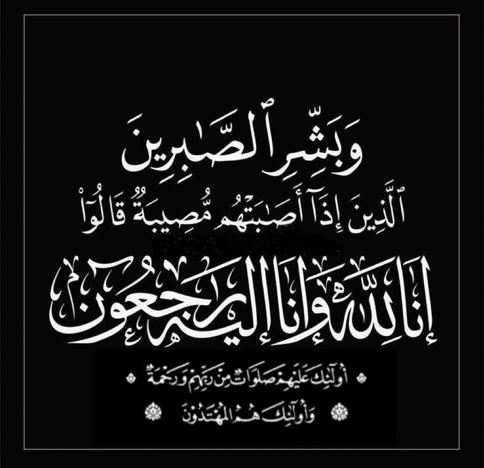 محمد منشي | Mohammed Monshi tweet media