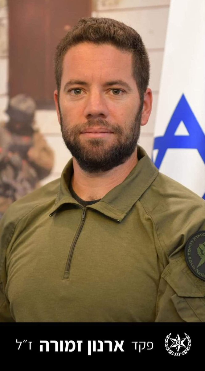 גיבור ישראל בחייו וגם במותו 
במבצע ההירואי להחזרת החטופים הבוקר בנוסיראת
נפל  פקד ארנון זמורה ז״ל 
מפקד ולוחם בימ״מ אשר נפצע היום באורח אנוש 
ומת מפצעיו יהי זכרו ברוך
הי"ד