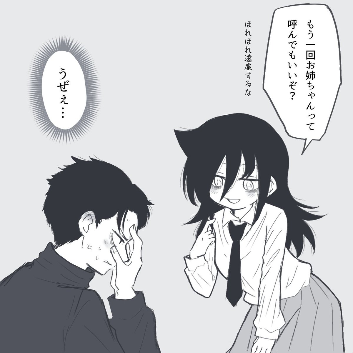 botamothitarte's tweet image. 黒木姉弟、人前でたくさんイチャついてくれ