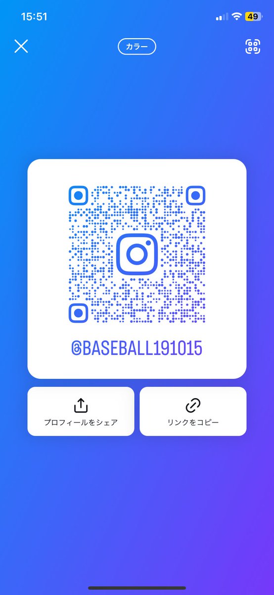 Instagramでドミニカでの練習風景を撮影したものを投稿しました
興味のある方はぜひ覗いてみてください

 #ドミニカ野球
 #海外野球