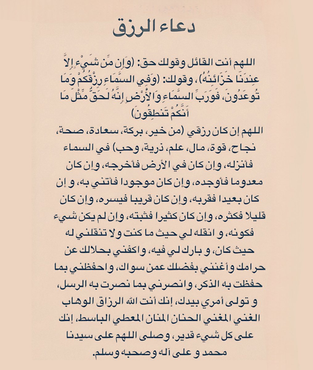 1A_610's tweet photo. ردد معي 🤍🤍 https://t.co/f7Vud7RYSS