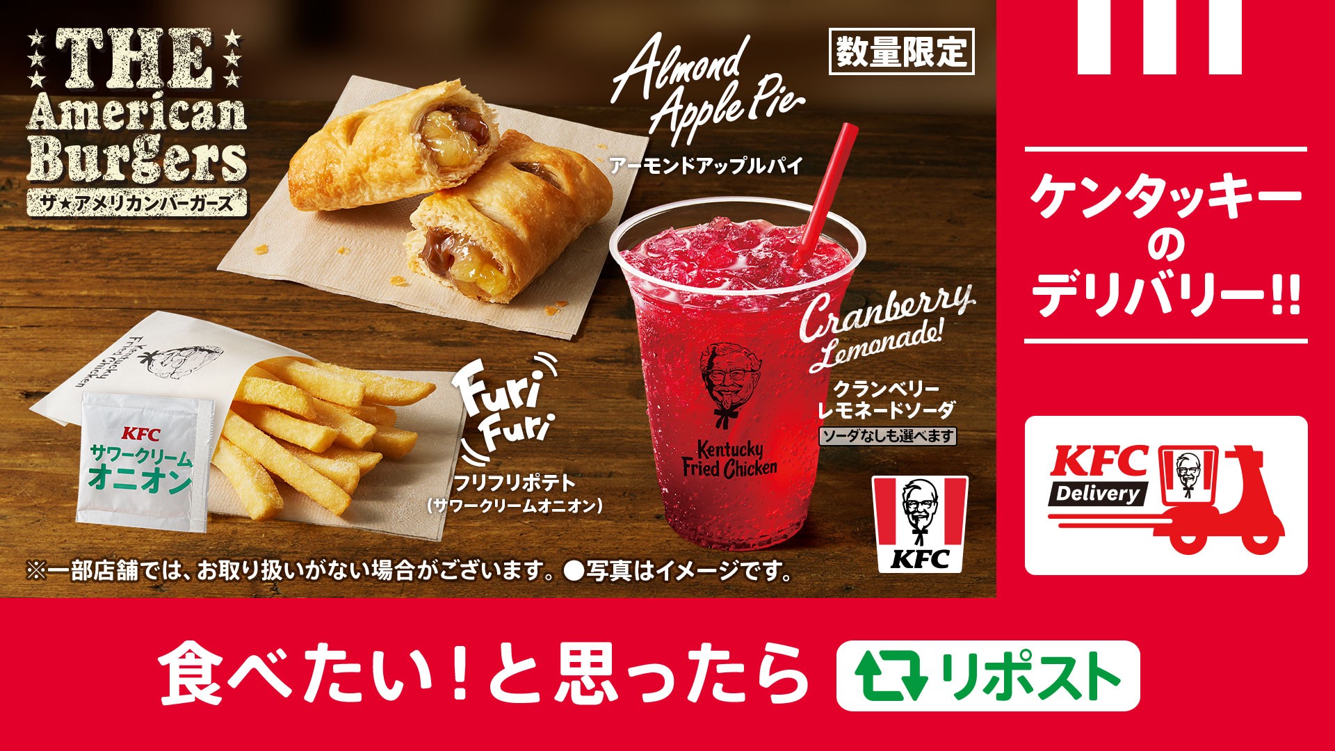 ケンタッキーフライドチキン🍗 on X: 