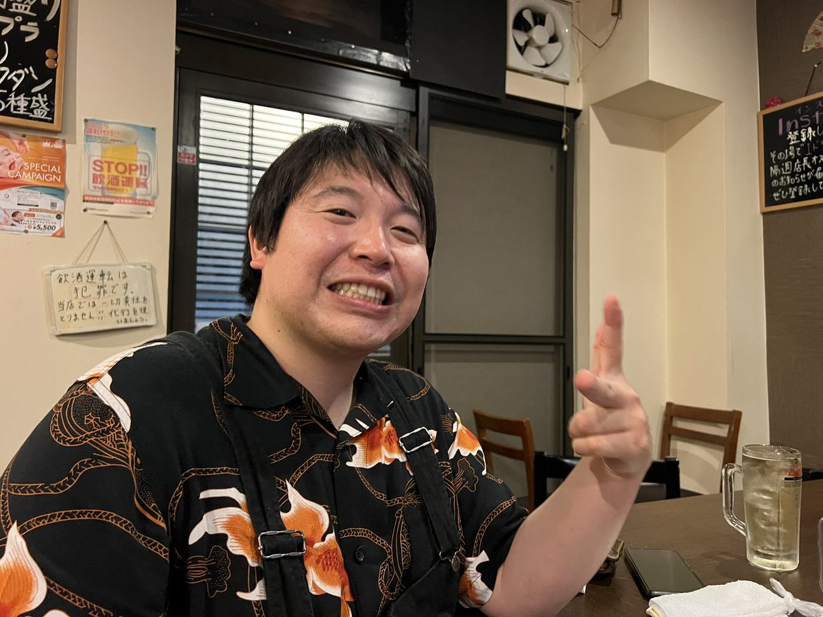 また夏に会おうな