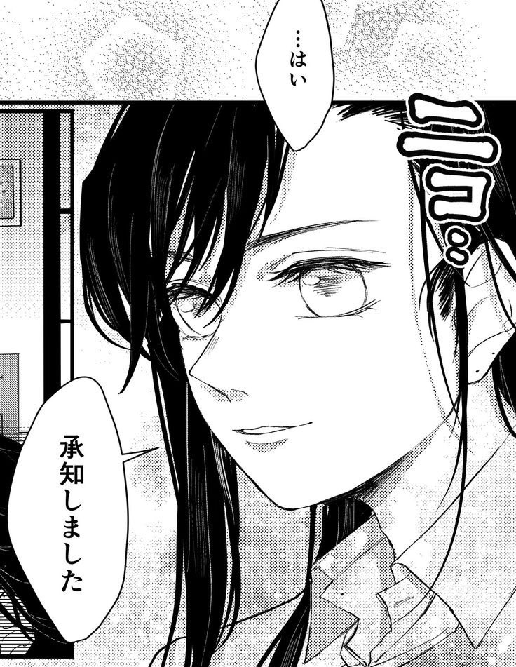 YuiMuix's tweet image. 🎐🇯🇵🀄️