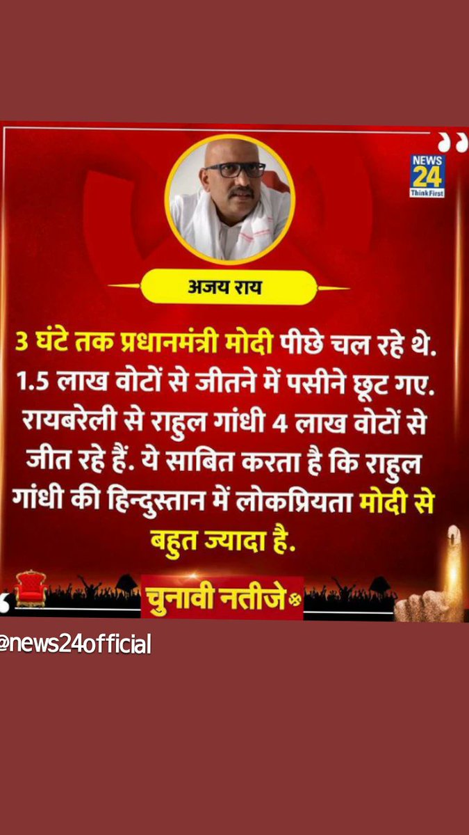 Wasimansari768's tweet photo. https://t.co/RkAtCQyj7V