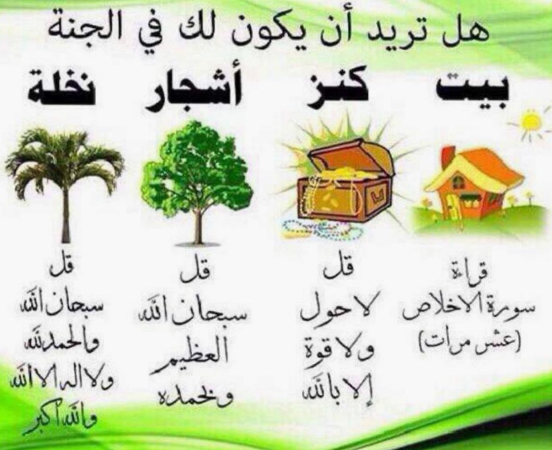 #يوم_Iلجمعه