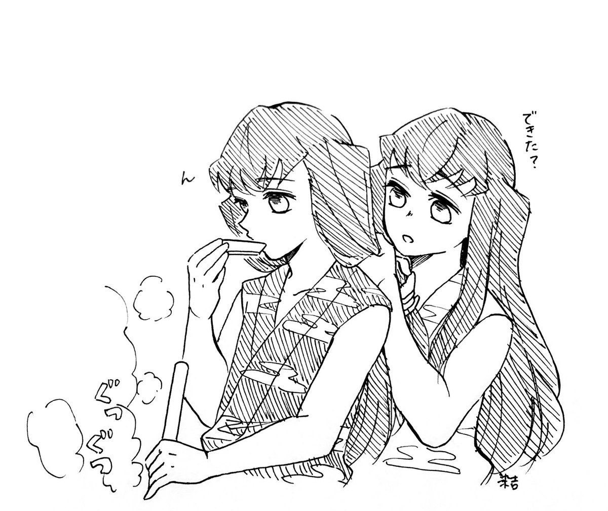 YuiMuix's tweet image. 