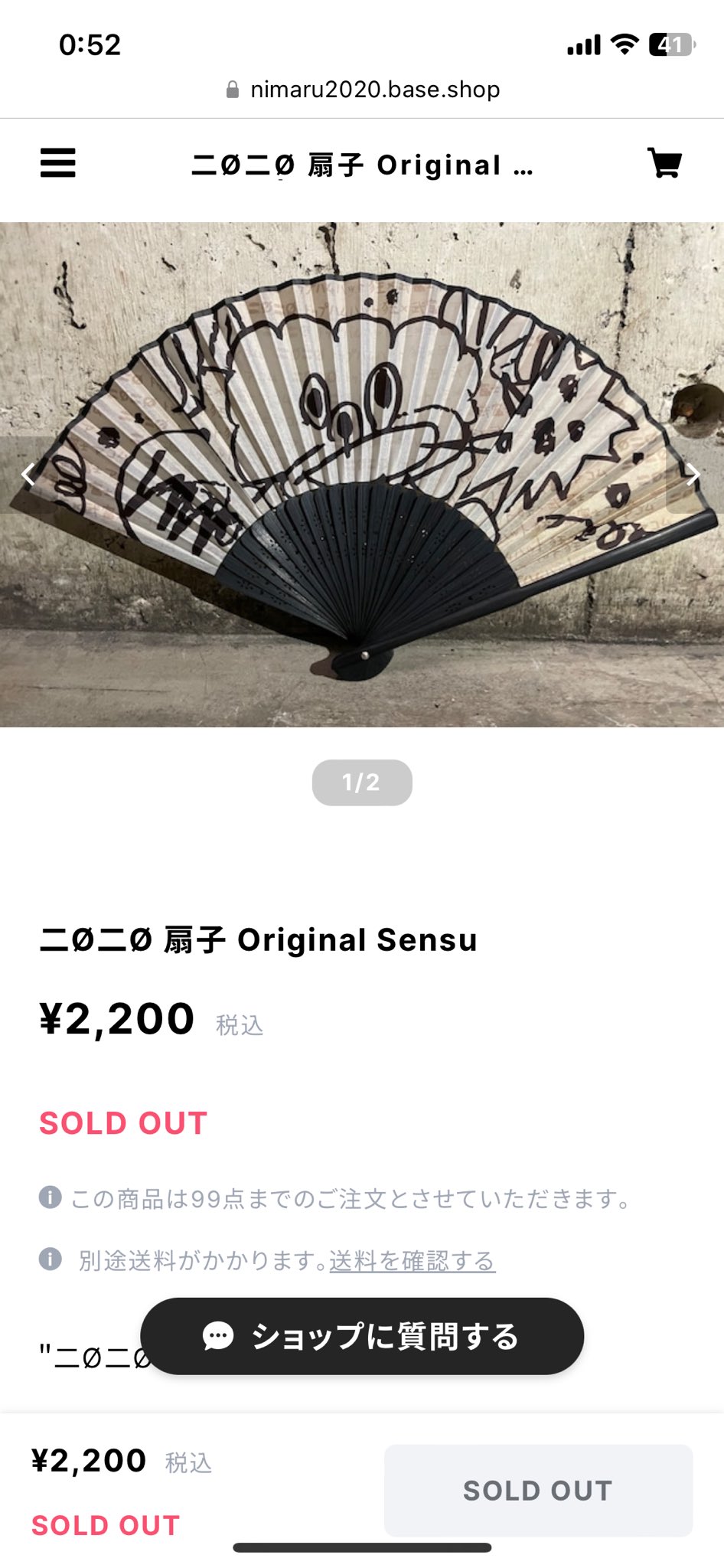 二Ø二Ø - Search / X