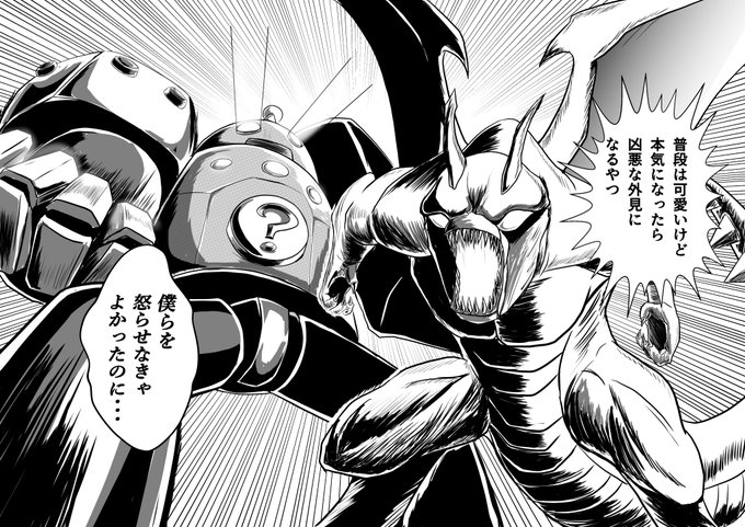 好きな〇〇発表ドラゴン+ロボ 