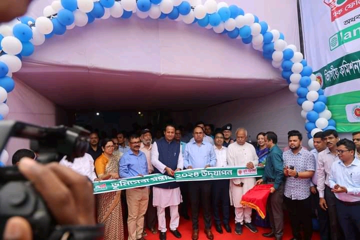 ভূমি সেবা সপ্তাহ ২০২৪-এর উদ্বোধন