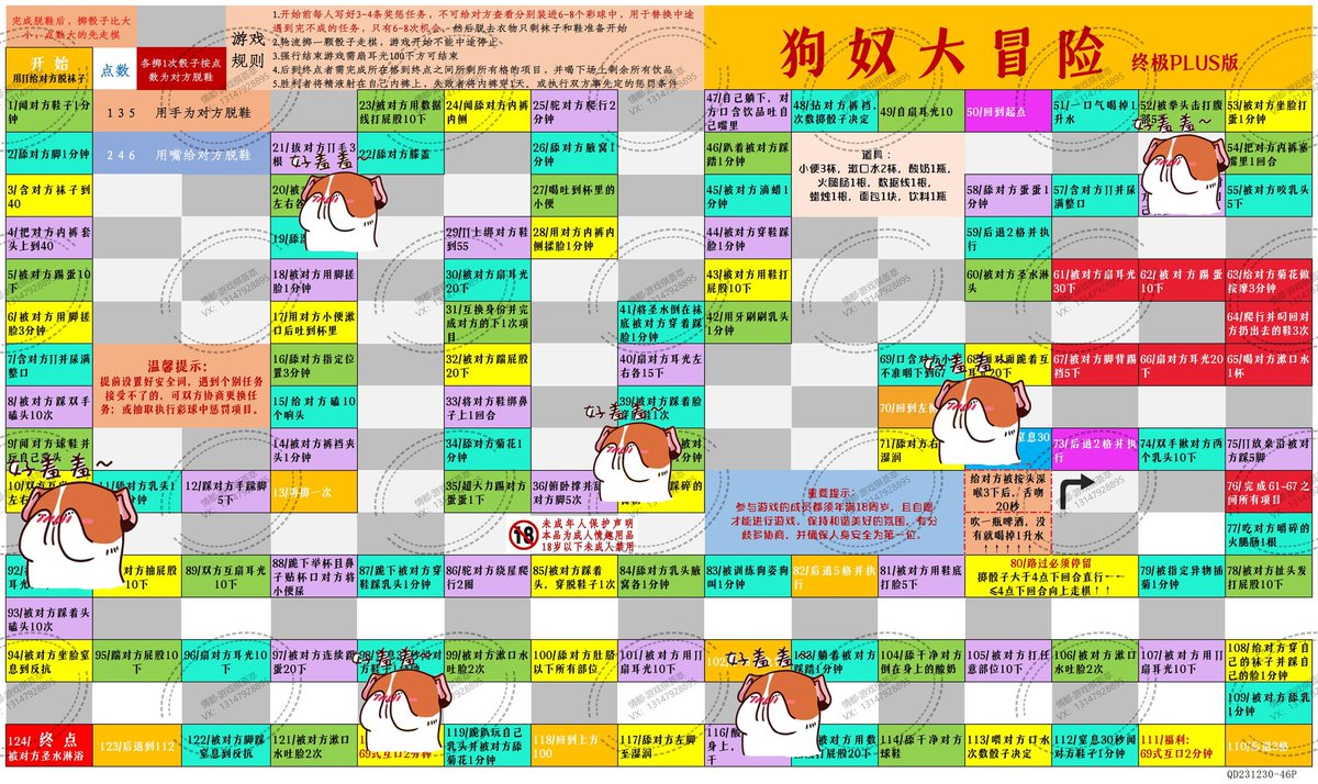 magic556677's tweet photo. 我一直都在，最近不常上线。主页加微找我。
实物棋，高清原图，定制均可。#成人游戏 #情趣飞行棋 #飞行棋定制 https://t.co/KJKHVQAdoG