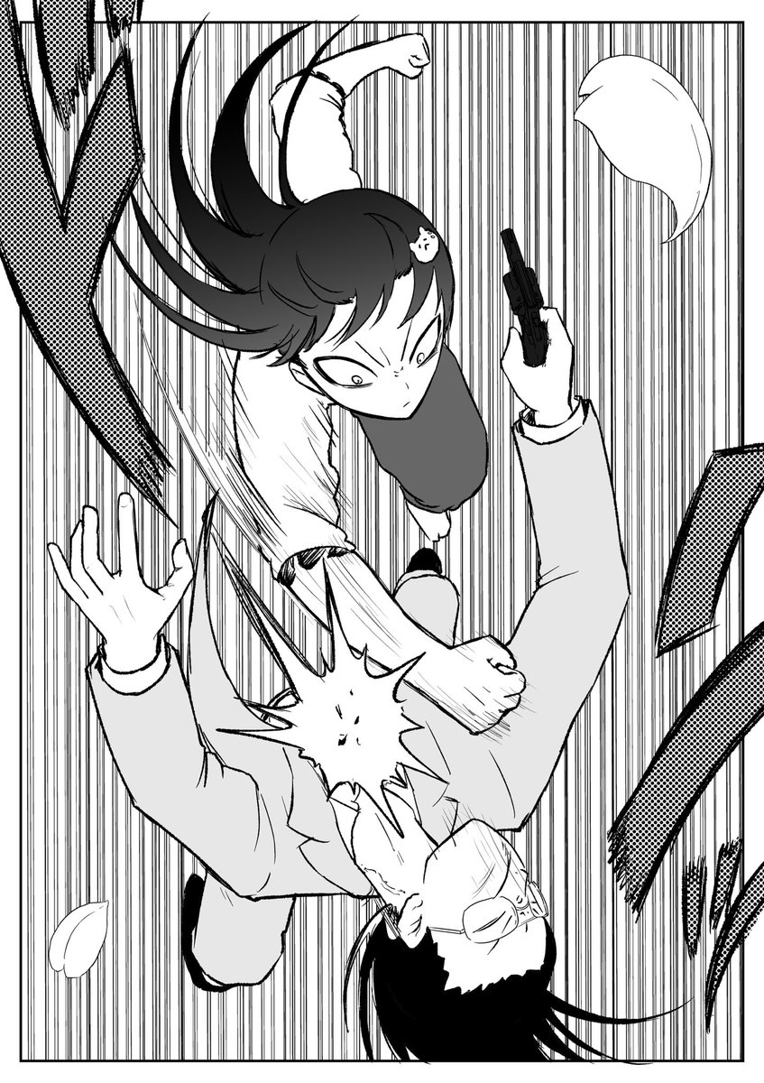 しょっぱ‼︎(2/3) 