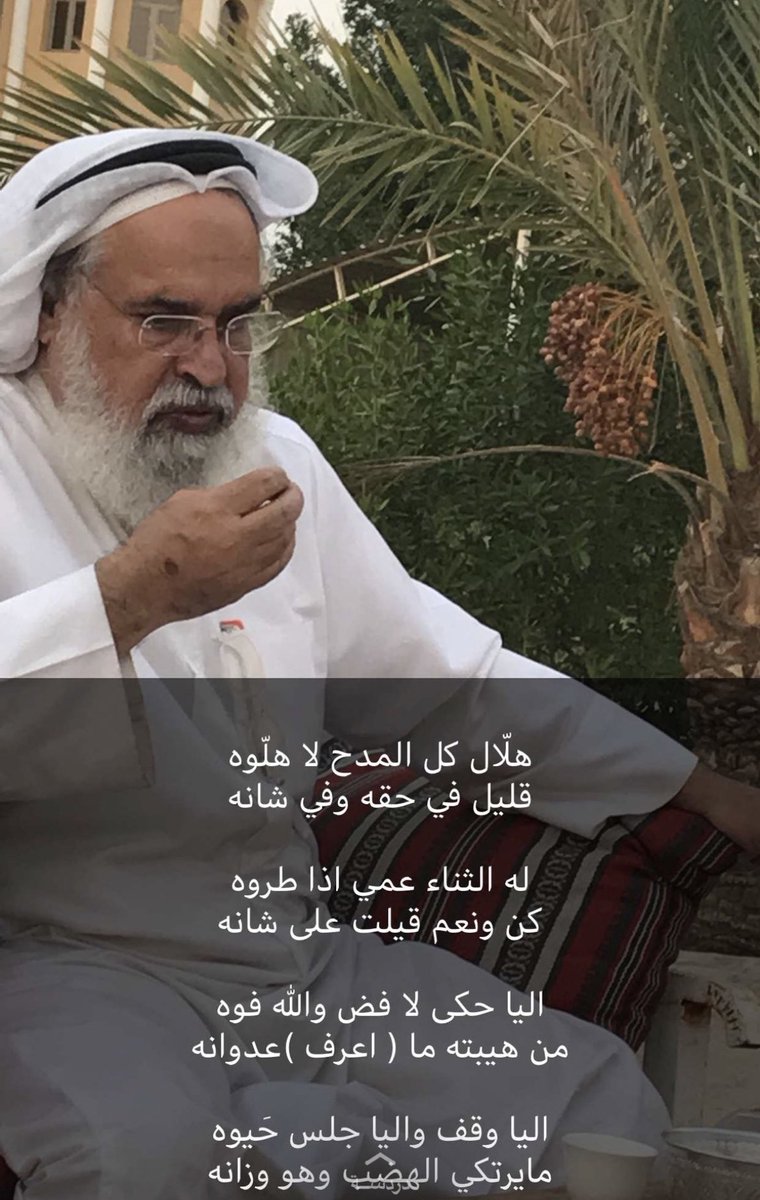 عساك بالجنه ياصوت فقدت حكاه
وياوجه ماغابّت ملامحه عن بالي .

اللهم في ايام العشر من ذي الحجة ارحم وجهًا 
 طيباً فقدناه .