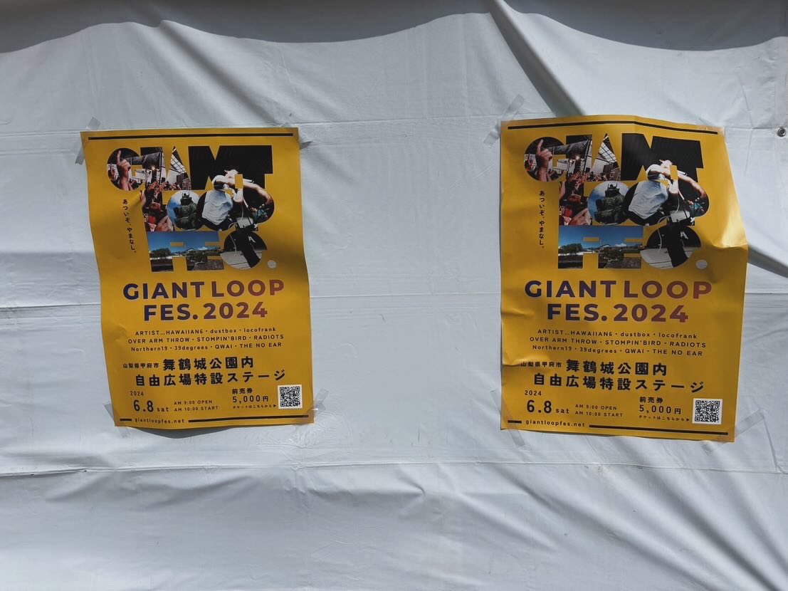 gantan01's tweet image. いくつものハードルを乗り越えて辿り着く。
会場変わって行きやすくなったなぁ(*ˊᵕˋ*)
#giantloop
#空けといた