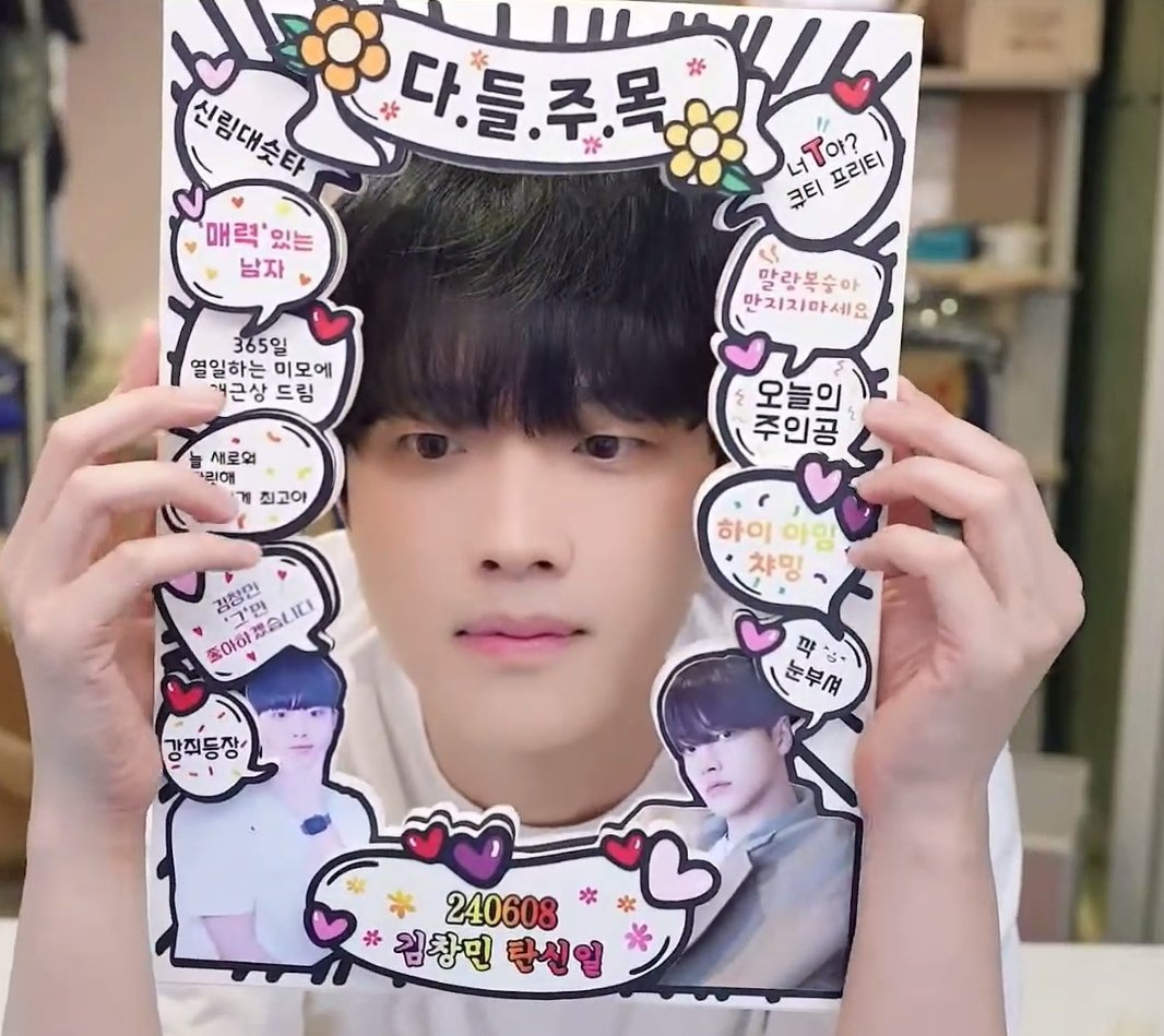 총대가 따로 배송샷 올리지 않아도
본체가 언박싱 방송부터 인증샷까지 
직접 말아주는 서포트💛

함께 해주신 매력이분들 모두 감사합니다!

🎞 언박싱 풀영상 🎞
youtube.com/live/GGVWhg5zw…