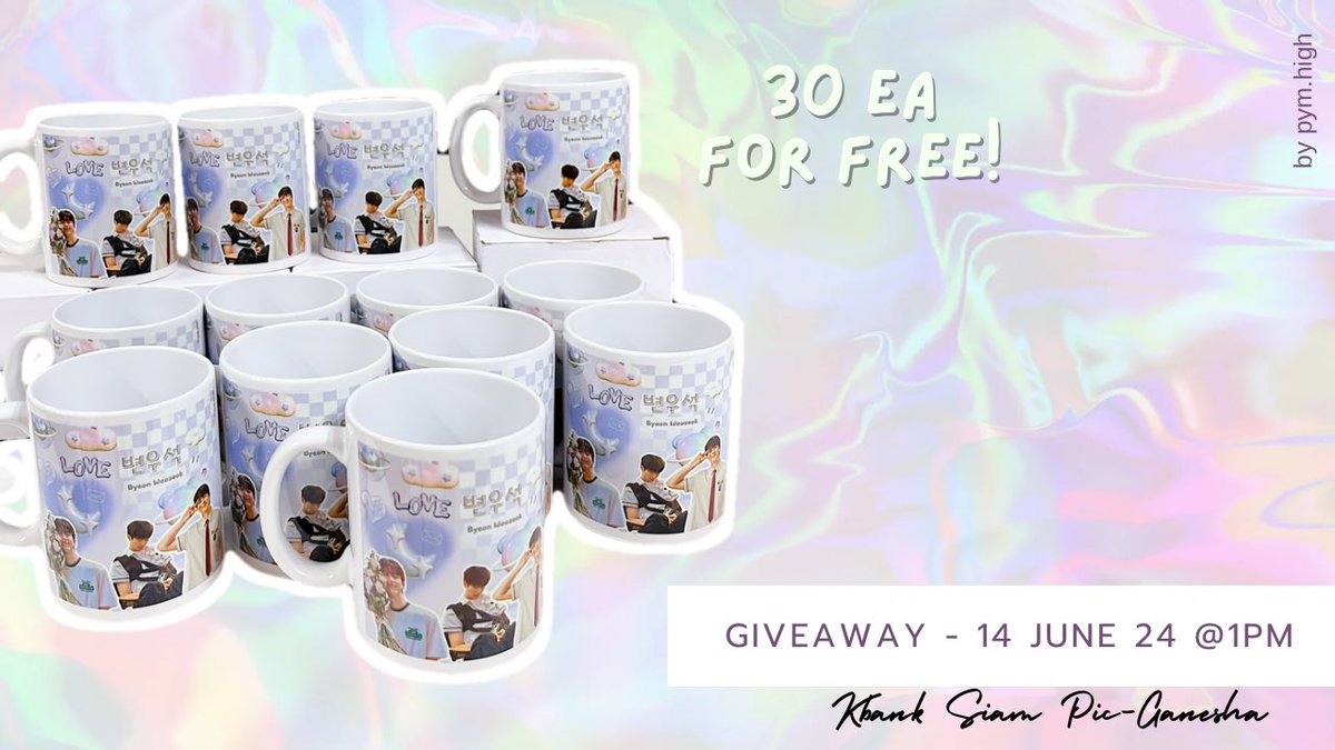 Pym34440758's tweet photo. 🩵Giveaway แก้วมัค 30EA เฟิมวันค่า 🤗

🤍 โรงละครเคแบงค์สยามพิฆเนศ
🩵 14 มิ.ย 67 
🤍 13.00 น.  

#mugawaybypym #อูเชทงgiveaway
#byeonwooseokfanmeeting
#2024byeonwooseokfanmeetinginbangkok https://t.co/oun2jNzV41