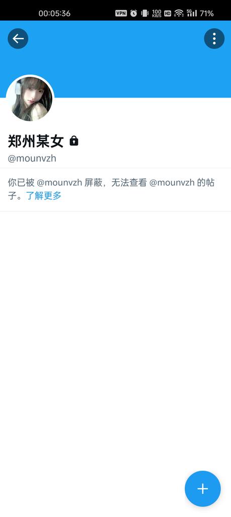 王也 tweet media