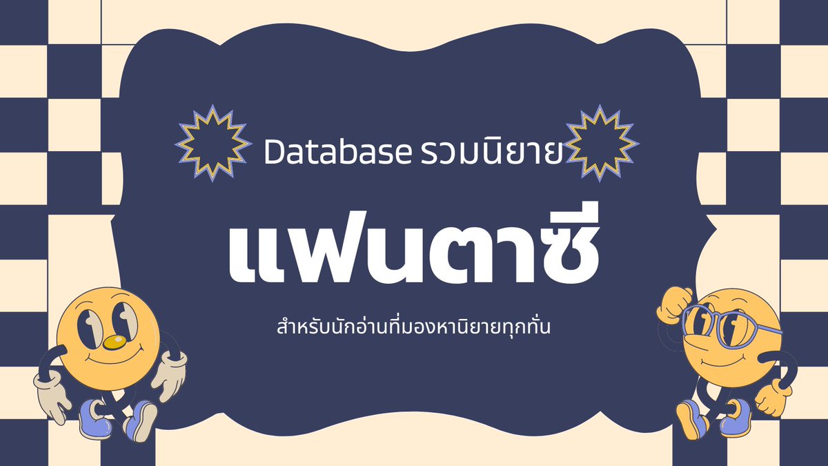 𝐙𝐞𝐫'𝐊𝐚𝐞𝐦 🍅👻 BF C32 tweet media