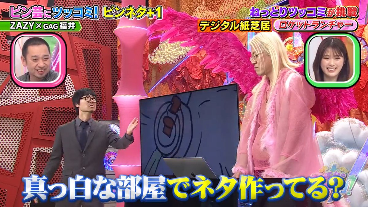 確認✩°。⋆⸜(*˙꒳˙*  )⸝湯呑 煮汁 on X