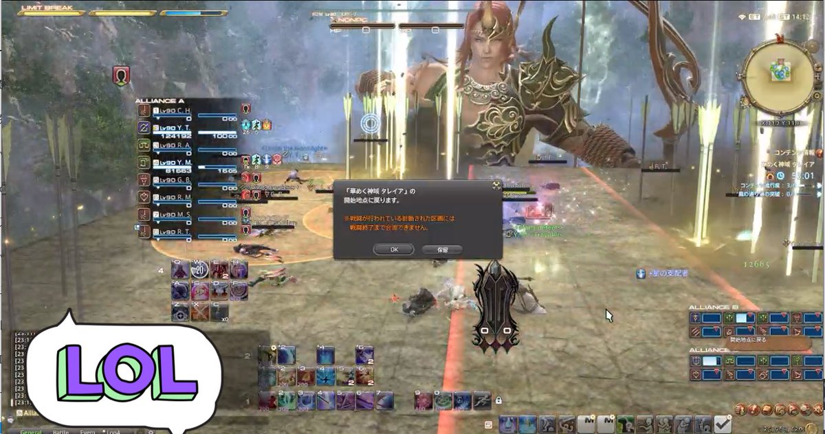 ff_curusu_14's tweet photo. #目を瞑っててもクリアできそうなタレイア
目隠し企画に参加させていただきました！見えないのにわちゃわちゃが伝わってめっちゃ面白かったwww
参加前に装備修理したはずなのに、エウロギア戦で真っ裸になってしまいました・・・
まさかのクリア出来て凄かったです！！俺たちが松岡だ！！！ https://t.co/IEnfgglbYA