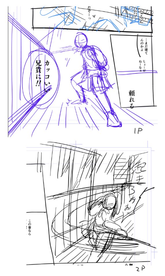 ハンターハンターをお手本に前のコマと次のコマの動きを連動させて動きの繋がりを作るのを意識して直してるのですが、確かに見やすくなったけどもうひとつ足りない…
1P目のコマをアップにするといいのかな?
コマの絵変わりまだ見えてない💦