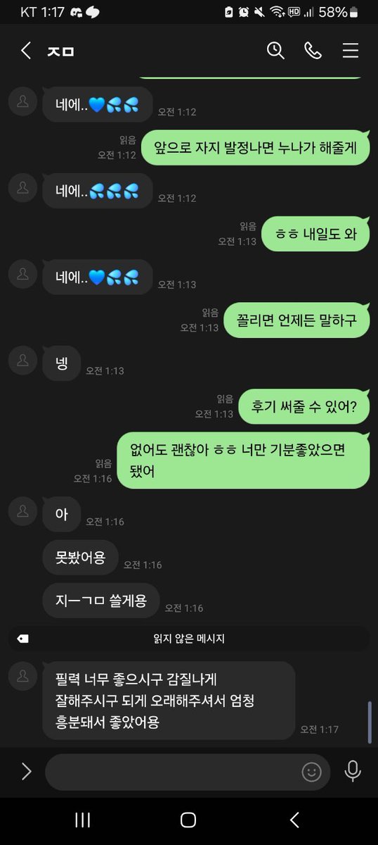 gimjuwon692007's tweet photo. 연예인이나 지인으로 사정관리 당하면서 뇌까지 절여질 개자지들?ㅎㅎ
디엠해❤️ 무료니까 걱정말구 ㅎㅎkkllohnm
#능욕 #지인능욕 #야상극 #사컨 #사정관리 #야극 #야상극 #역극 #섹극 #인스타녀 #얼싸 #라인 #사정관리 #정액 #라관 #꼬평 #펨돔 #연능 #연예인능욕 https://t.co/yM4WZFF6kU