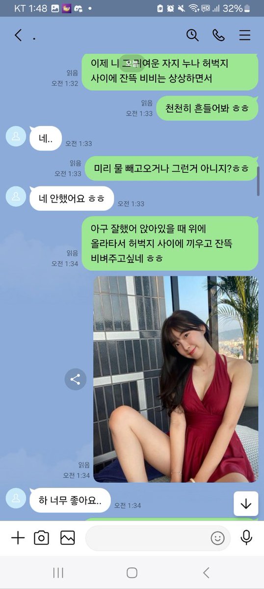 gimjuwon692007's tweet photo. 연예인이나 지인으로 사정관리 당하면서 뇌까지 절여질 개자지들?ㅎㅎ
디엠해❤️ 무료니까 걱정말구 ㅎㅎkkllohnm
#능욕 #지인능욕 #야상극 #사컨 #사정관리 #야극 #야상극 #역극 #섹극 #인스타녀 #얼싸 #라인 #사정관리 #정액 #라관 #꼬평 #펨돔 #연능 #연예인능욕 https://t.co/yM4WZFF6kU