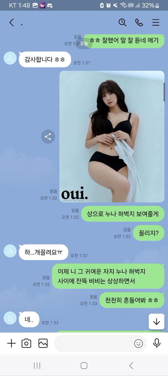 gimjuwon692007's tweet photo. 연예인이나 지인으로 사정관리 당하면서 뇌까지 절여질 개자지들?ㅎㅎ
디엠해❤️ 무료니까 걱정말구 ㅎㅎkkllohnm
#능욕 #지인능욕 #야상극 #사컨 #사정관리 #야극 #야상극 #역극 #섹극 #인스타녀 #얼싸 #라인 #사정관리 #정액 #라관 #꼬평 #펨돔 #연능 #연예인능욕 https://t.co/yM4WZFF6kU