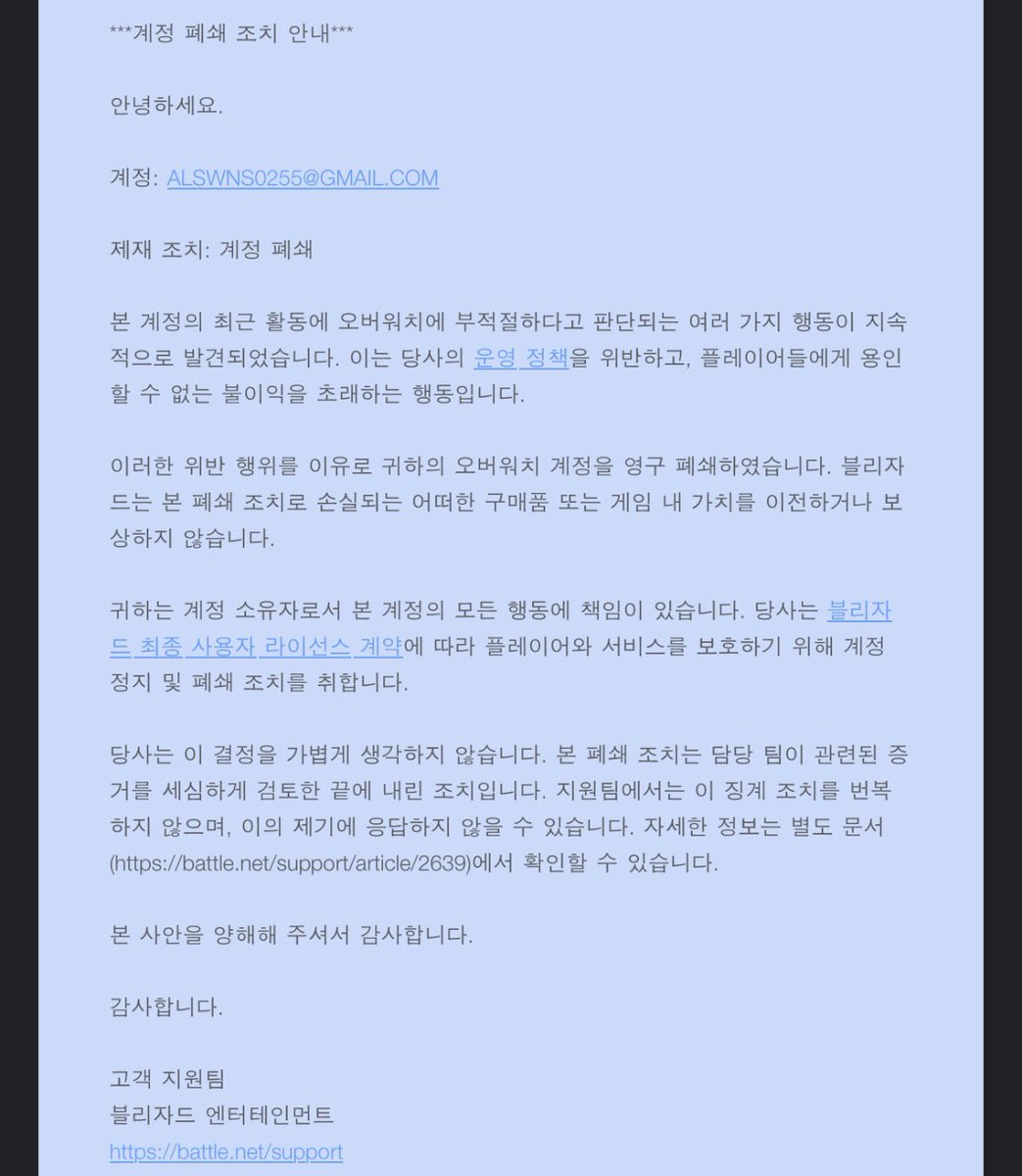 AD3LA (@ad3la_ow) on Twitter photo μ΅κ·Ό λͺκ°μκ° λ³Έκ³μ μ체λ₯Ό μ νμ§μμκ³ κ°λ νλν λ리면μλ μλ¬΄λ° μμ€ λ° ν¨μμμ΄ μ΄μ¬ν κ²μλ§ νμλλ° λ체 λ¬΄μ¨ κ·Όκ±°λ‘ μ΄λ° νλ¨μ νμλκ±΄μ§ γ
γ
λΆμ μ ν μ§μμ μΈ νλμ΄ λ¬΄μμΈμ§λ μλ €μ£Όμ§ μλ건 μ’ λΉν©μ€λ½κ³ μ΄μ΄κ° μλ€μ μ΅κ·Ό λͺκ°μκ° λ³Έκ³μ μ체λ₯Ό μ νμ§μμκ³ κ°λ νλν λ리면μλ μλ¬΄λ° μμ€ λ° ν¨μμμ΄ μ΄μ¬ν κ²μλ§ νμλλ° λ체 λ¬΄μ¨ κ·Όκ±°λ‘ μ΄λ° νλ¨μ νμλκ±΄μ§ γ
γ
λΆμ μ ν μ§μμ μΈ νλμ΄ λ¬΄μμΈμ§λ μλ €μ£Όμ§ μλ건 μ’ λΉν©μ€λ½κ³ μ΄μ΄κ° μλ€μ