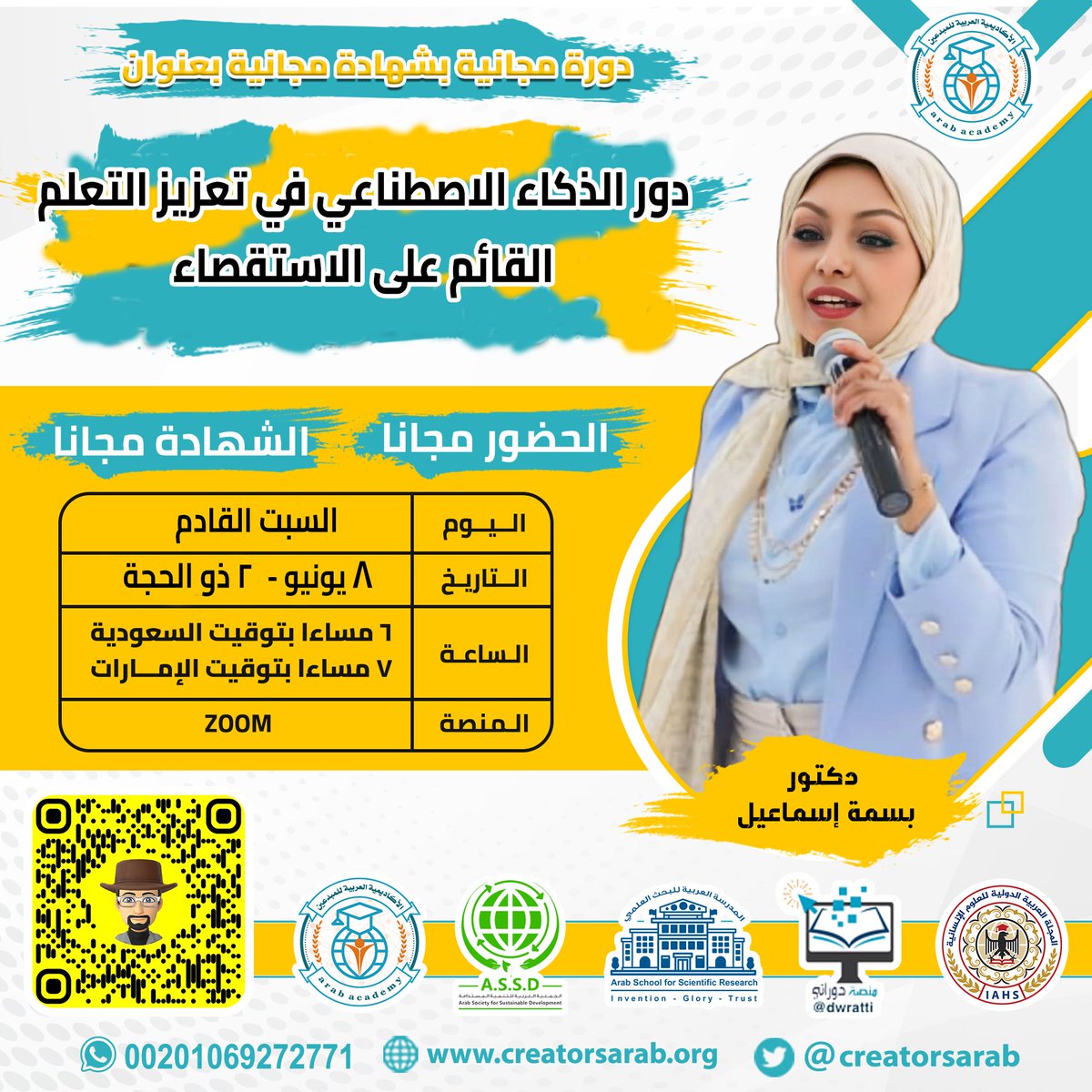 CreatorsArab's tweet photo. أكتب تقييمك للدكتورة ( بسمة اسماعيل) على دورة اليوم بعنوان " دور الذكاء الاصطناعي في تعزيز التعلم القائم على الاستقصاء" https://t.co/UpJXDA8xV9