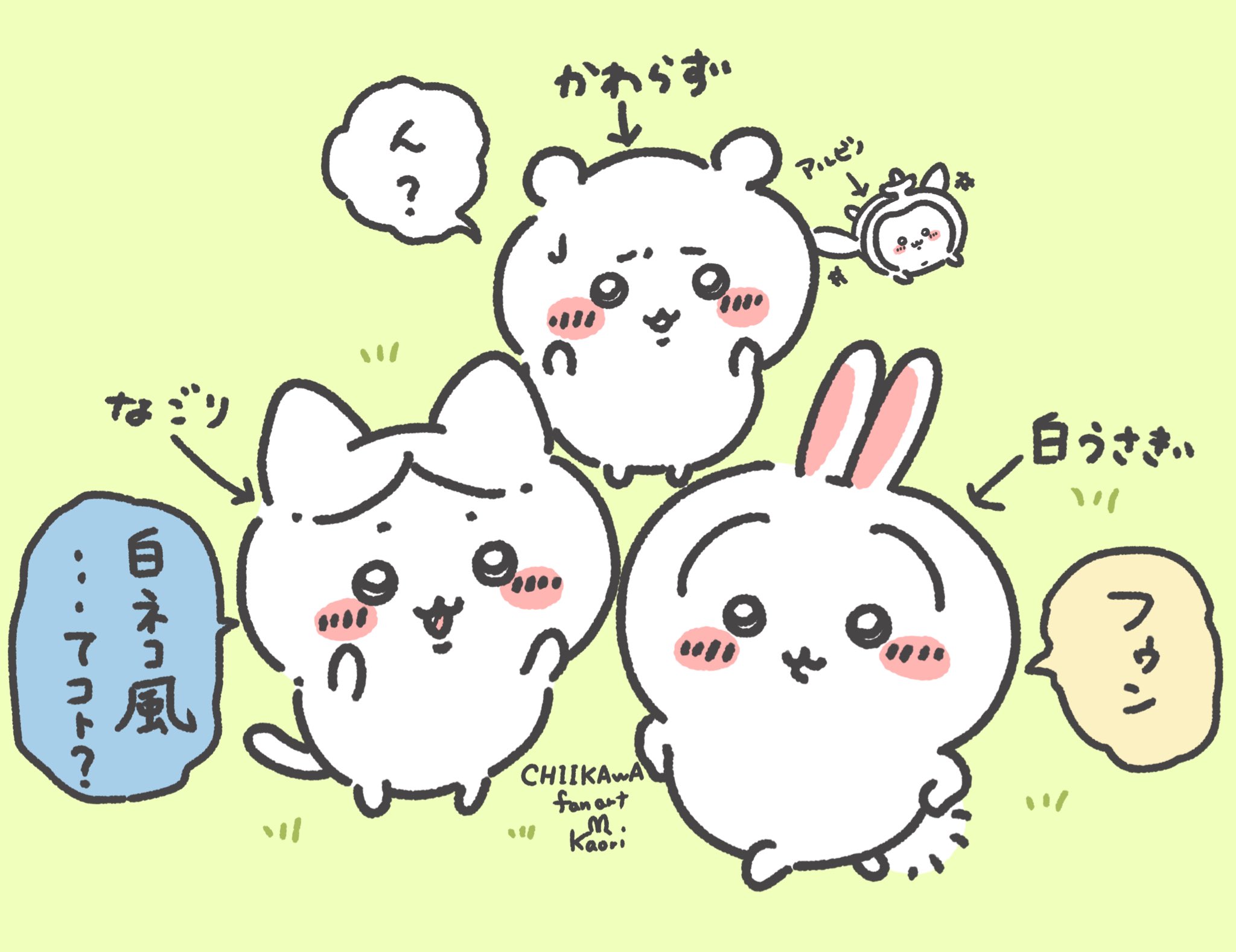 ちい○わ　ハチワ○ ファンアート　手書き　肉筆　HHC THC CBD ちい○わハチワ○ ファンアート手書き肉筆HHC THC CBD