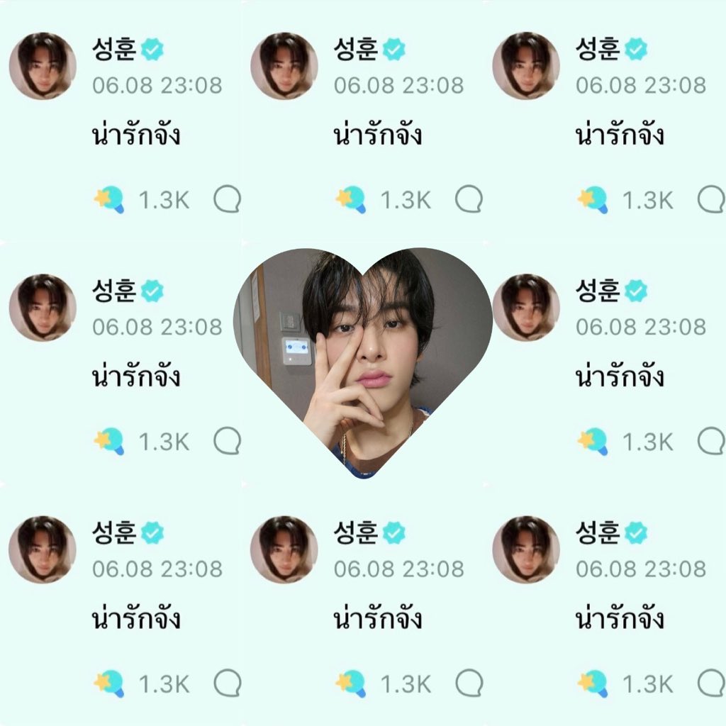 베스트승 (Fan Account) tweet media