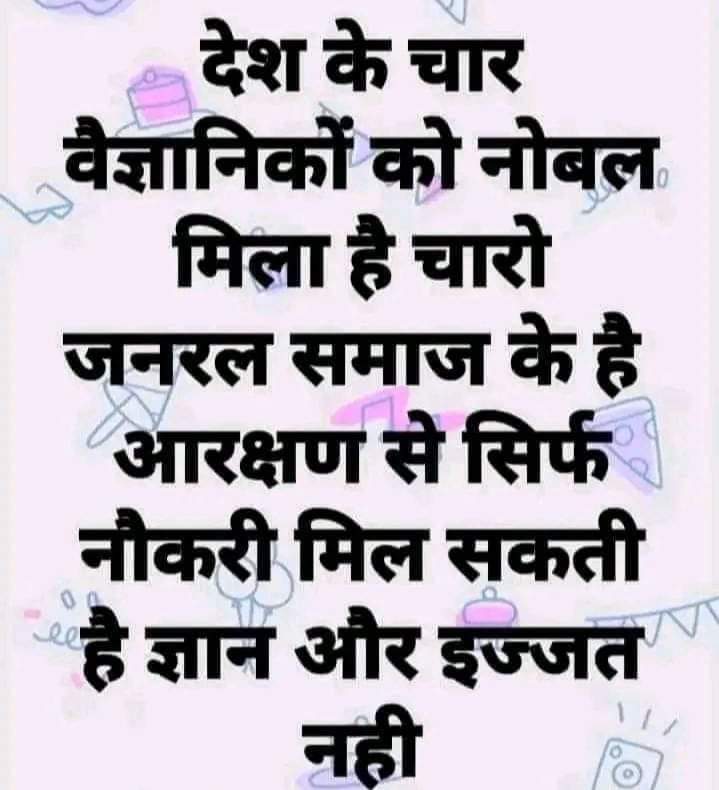 manusingh1208's tweet photo. https://t.co/5KrFJEQy4l