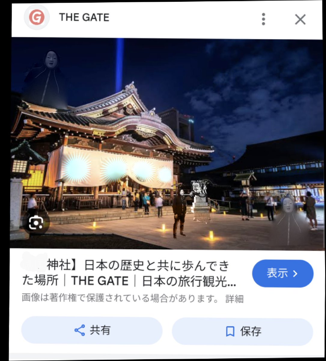 seikin_sub2's tweet photo. @sskxjr14 #モミアゲヲ投稿祭2026 https://t.co/Yzez13437J