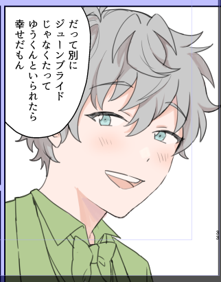 無駄にカラー 