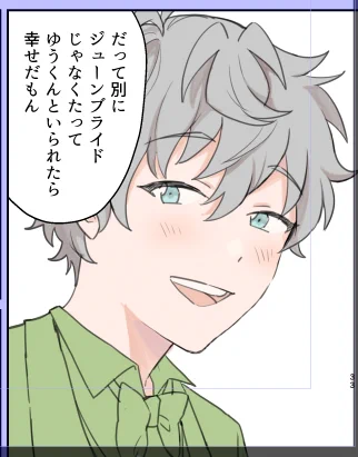 無駄にカラー 